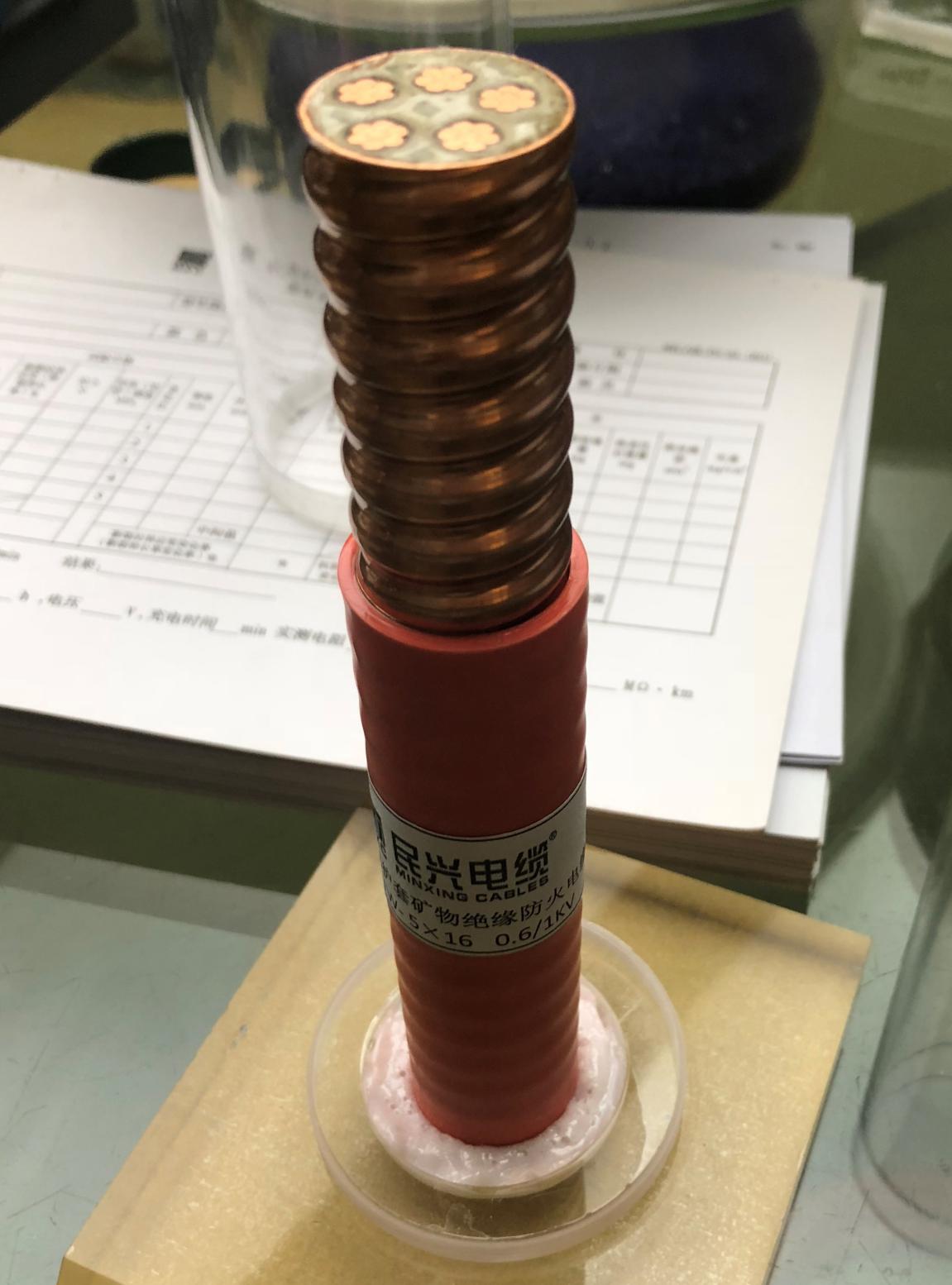 （柔性）轧纹铜护套无机矿物绝缘电缆