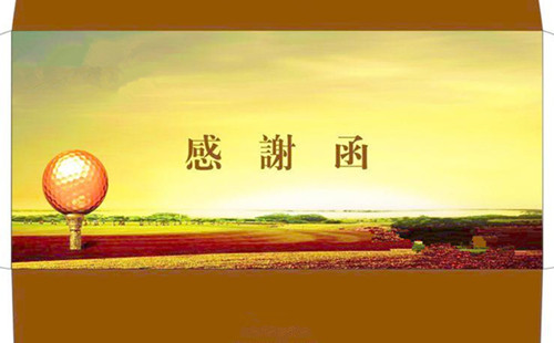 南洋电缆在电网故障抢修应急供货做出重大贡献